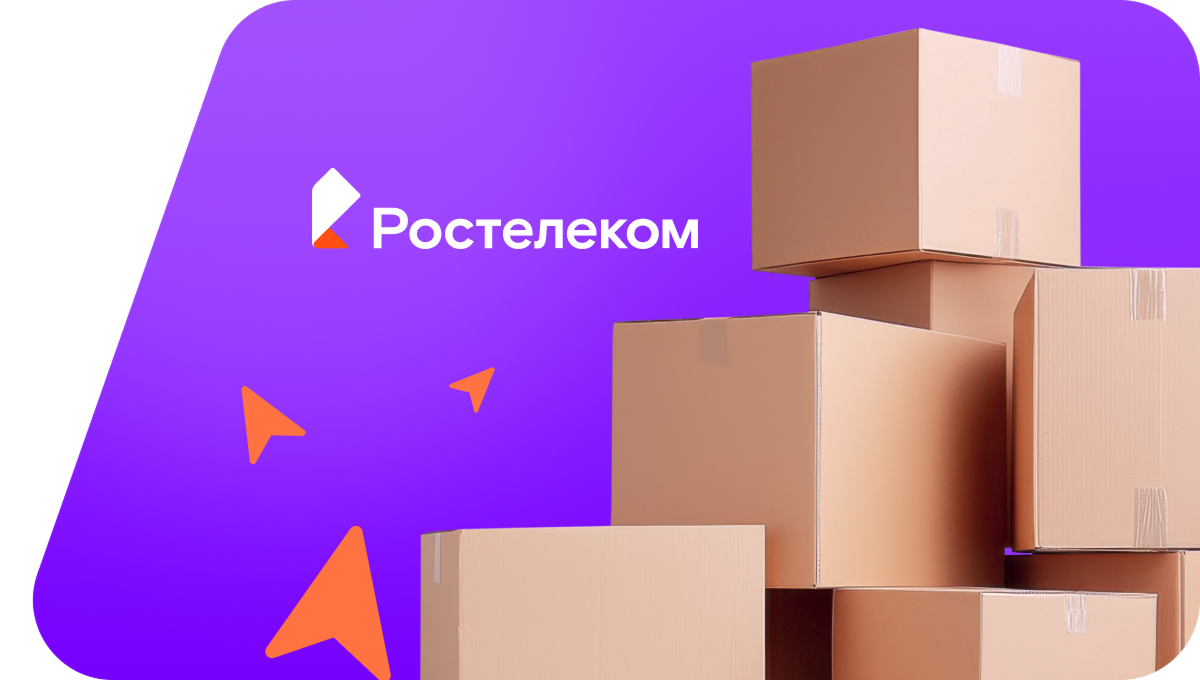 Переезд в новую квартирув посёлок городского типа Заречье (Московская область)